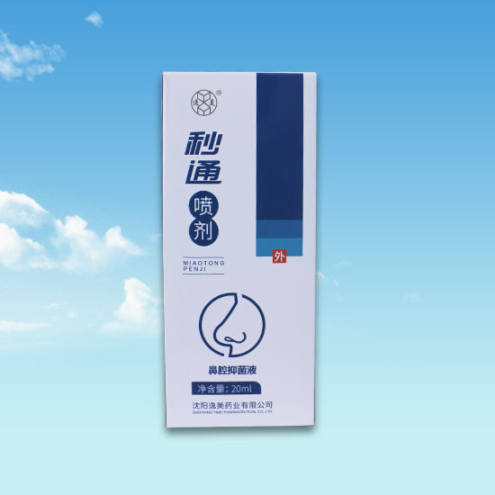 OEM代加工 OEM代加工