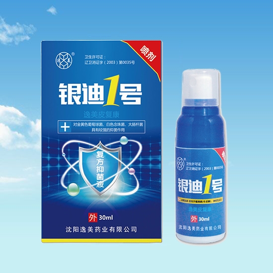 蕾丝视频黄色下载液加工